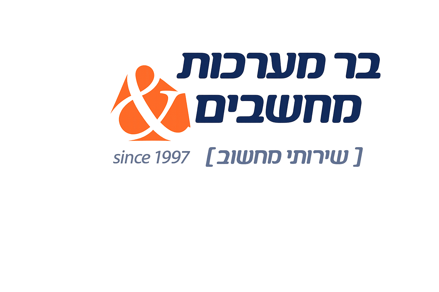 טכנאי מחשבים בירושלים | בר מערכות מחשוב בע"מ